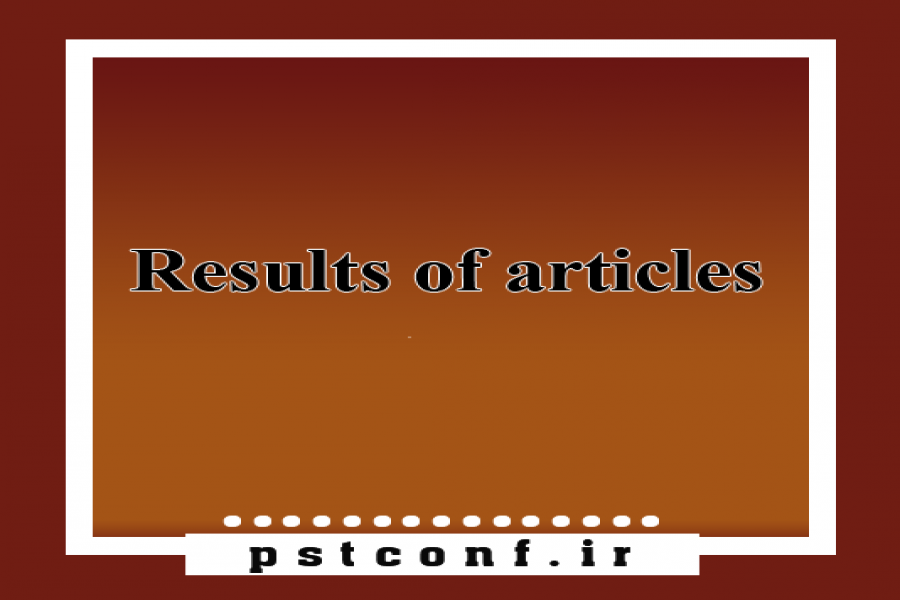 The time of announcement of the results of articles arbitration The time of announcement of the results of articles arbitration